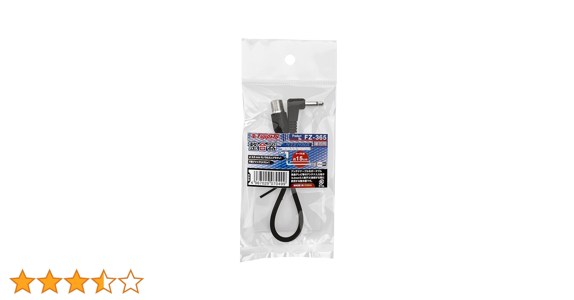 715sYjcIhTL.jpg_BO30,255,255,